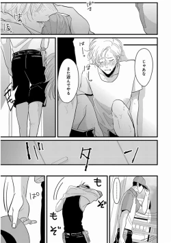 Page 191 of Yajirushi