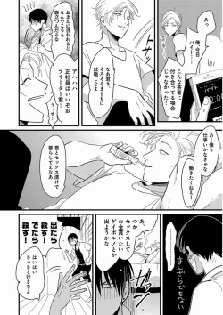 Page 196 of Yajirushi