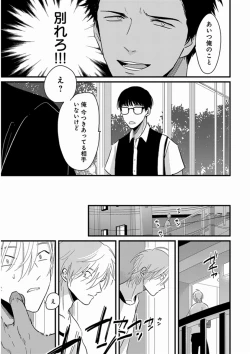 Page 29 of Yajirushi