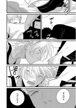 Page 32 of Yajirushi