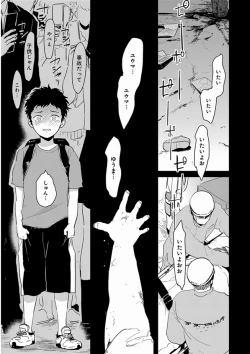 Page 41 of Yajirushi