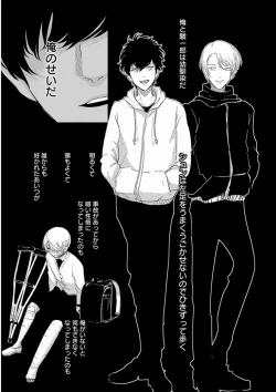 Page 49 of Yajirushi