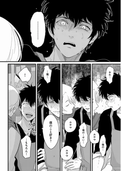 Page 60 of Yajirushi