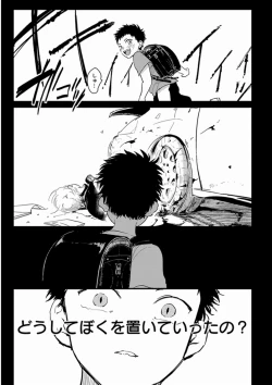 Page 73 of Yajirushi