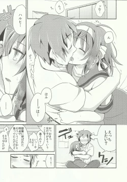 Page 6 of Amani ga Milky