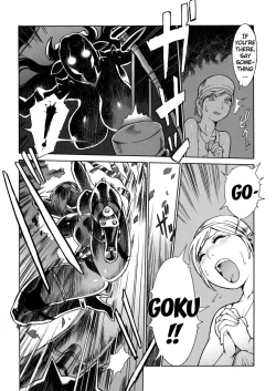 Page 116 of Secret Journey