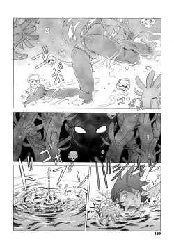 Page 145 of Secret Journey