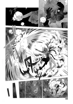 Page 147 of Secret Journey