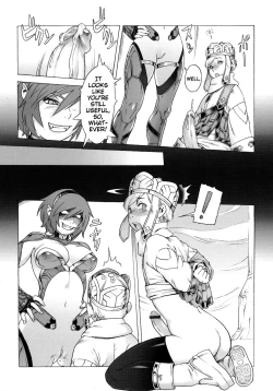 Page 34 of Secret Journey