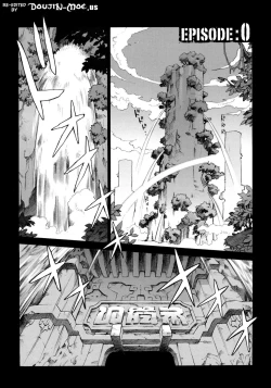 Page 6 of Secret Journey