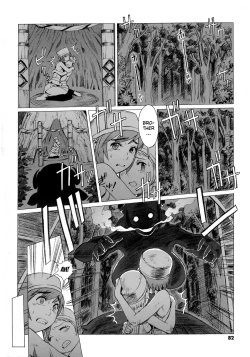 Page 81 of Secret Journey