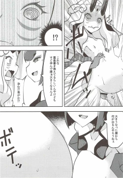 Page 15 of Kaima Yuugi