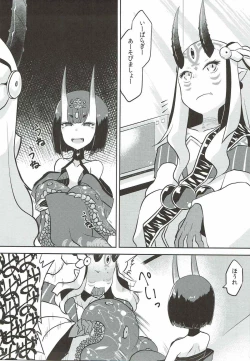 Page 2 of Kaima Yuugi