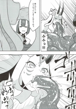 Page 6 of Kaima Yuugi