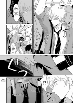 Page 120 of Yajirushi | Arrow