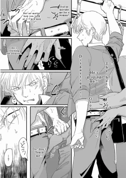 Page 121 of Yajirushi | Arrow