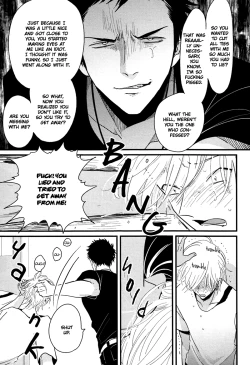 Page 31 of Yajirushi | Arrow