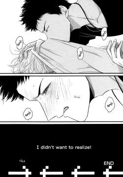 Page 38 of Yajirushi | Arrow