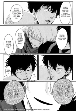 Page 59 of Yajirushi | Arrow