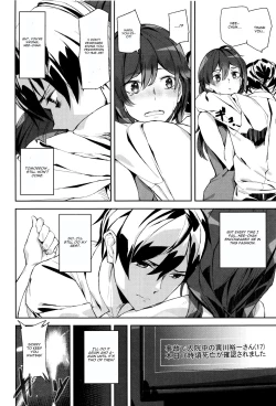 Page 8 of Crime Girls Ch. 4