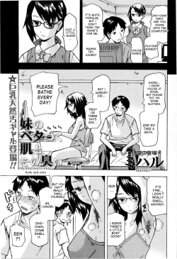 Page 1 of Imouto no Betatsuku Hada to Sono Kusai | My Little Sister's Sticky Body and Odor