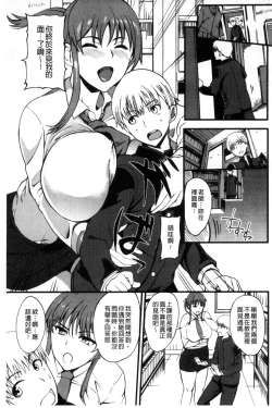 Page 68 of Shitagari Sensei | 一直想要的女教師