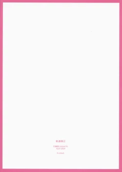 Page 22 of Kidou Shuusei