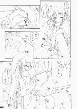 Page 8 of Kidou Shuusei