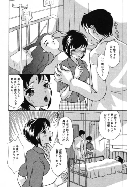 Page 146 of Itazura na Kanojo