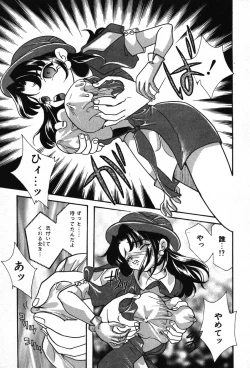 Page 163 of Itazura na Kanojo