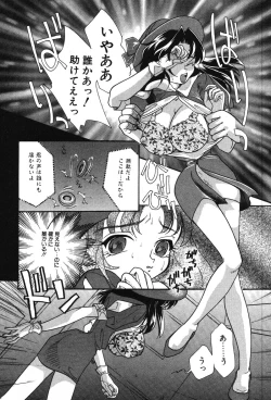 Page 164 of Itazura na Kanojo