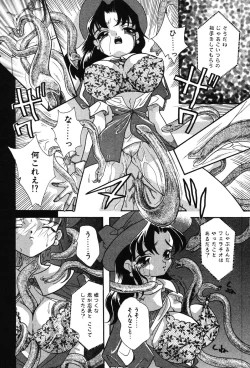 Page 166 of Itazura na Kanojo