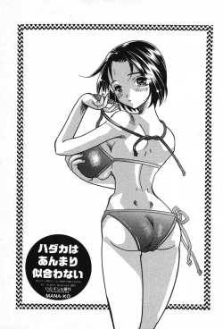 Page 21 of Itazura na Kanojo