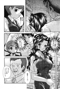 Page 40 of Itazura na Kanojo