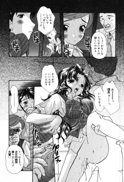 Page 44 of Itazura na Kanojo