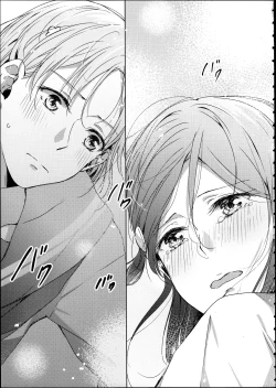 Page 15 of Riko-chan Izonshou