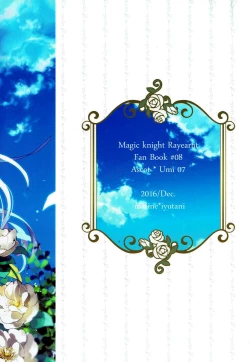 Page 47 of Isekai Renai Jijou