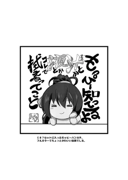 Page 28 of Kioku o Naku Shita Cecilia to Char ga Ore no Heya ni Korogarikon de Kita Ken Kanzenban