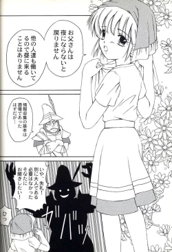 Page 19 of Virgin Emotion 2