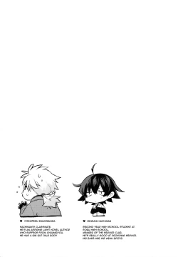 Page 3 of Hikigaya Hachiman no Houshi Katsudou Kiroku