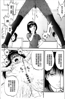 Page 104 of Ura Kuri Hiroi