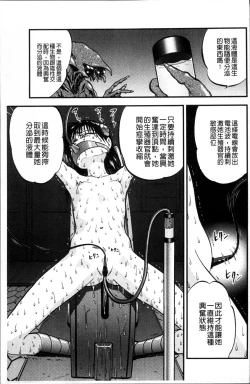 Page 114 of Ura Kuri Hiroi