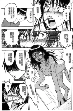 Page 122 of Ura Kuri Hiroi