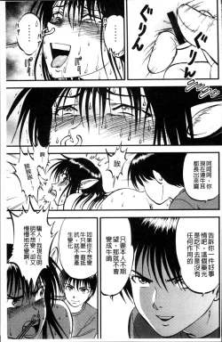 Page 124 of Ura Kuri Hiroi