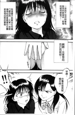 Page 141 of Ura Kuri Hiroi