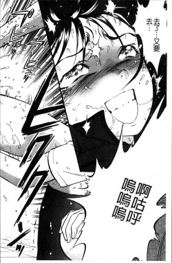 Page 159 of Ura Kuri Hiroi