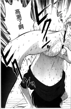 Page 160 of Ura Kuri Hiroi