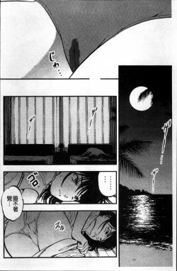 Page 169 of Ura Kuri Hiroi
