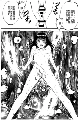 Page 180 of Ura Kuri Hiroi