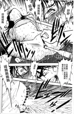 Page 27 of Ura Kuri Hiroi